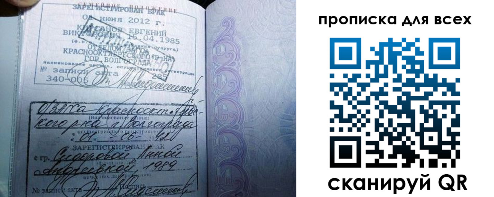 временная регистрация адрес в Сланцах