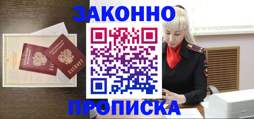 регистрация для дет. сада в Сланцах