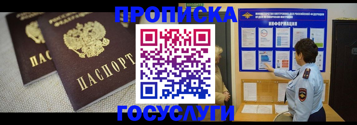 пропишу в квартире в Сланцах